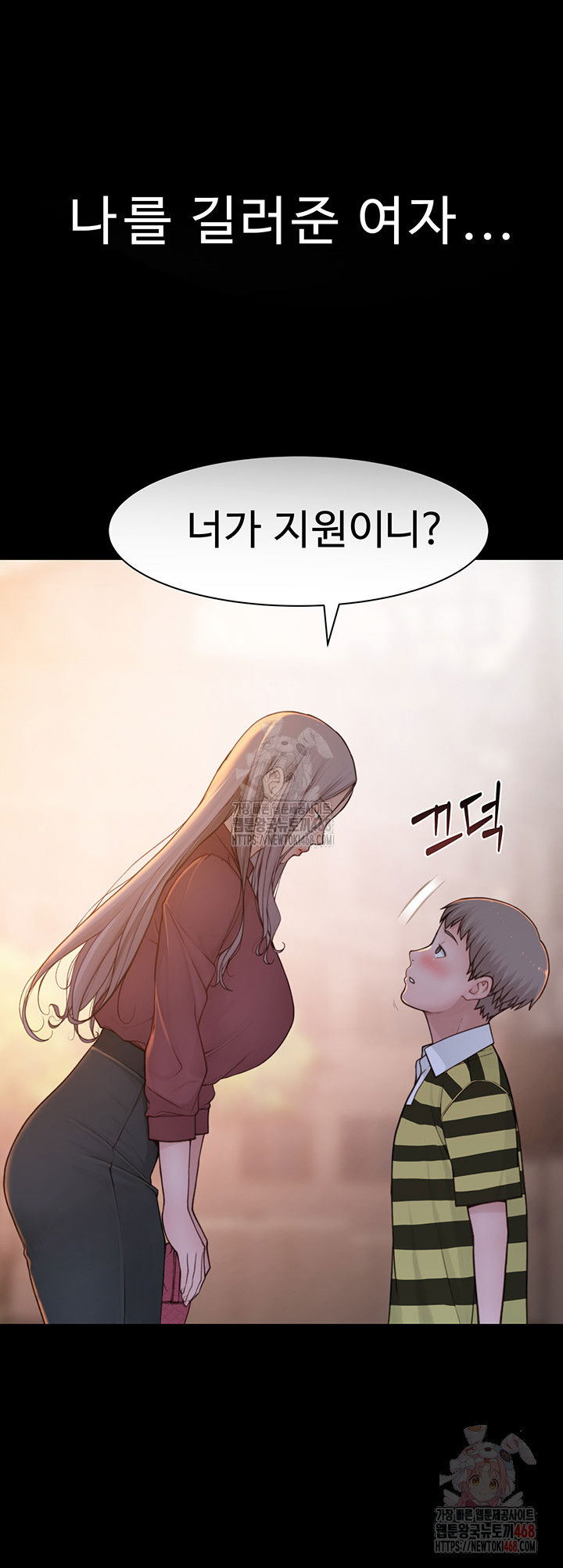 addicted-to-my-mother-raw-chap-93-58