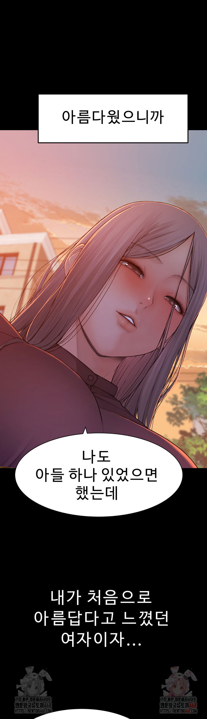addicted-to-my-mother-raw-chap-93-59
