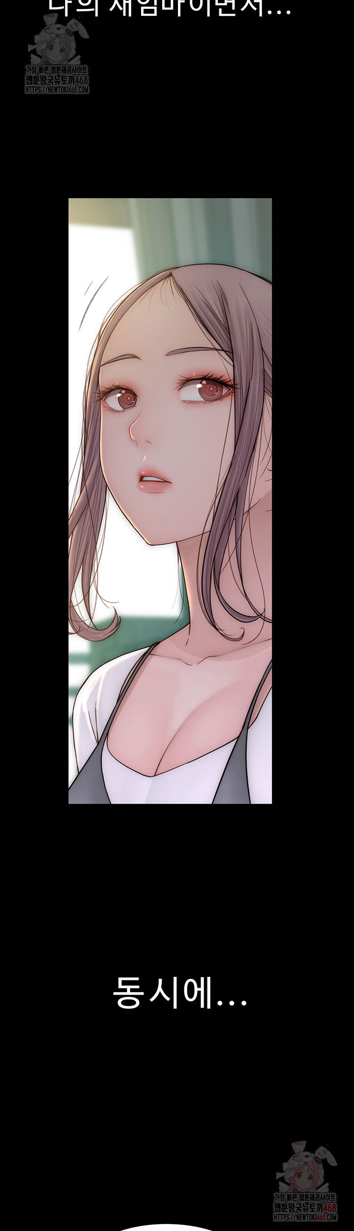 addicted-to-my-mother-raw-chap-93-62