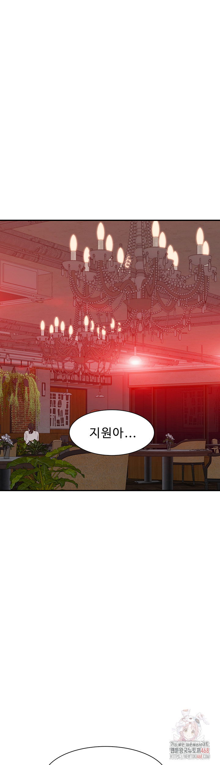 addicted-to-my-mother-raw-chap-93-6