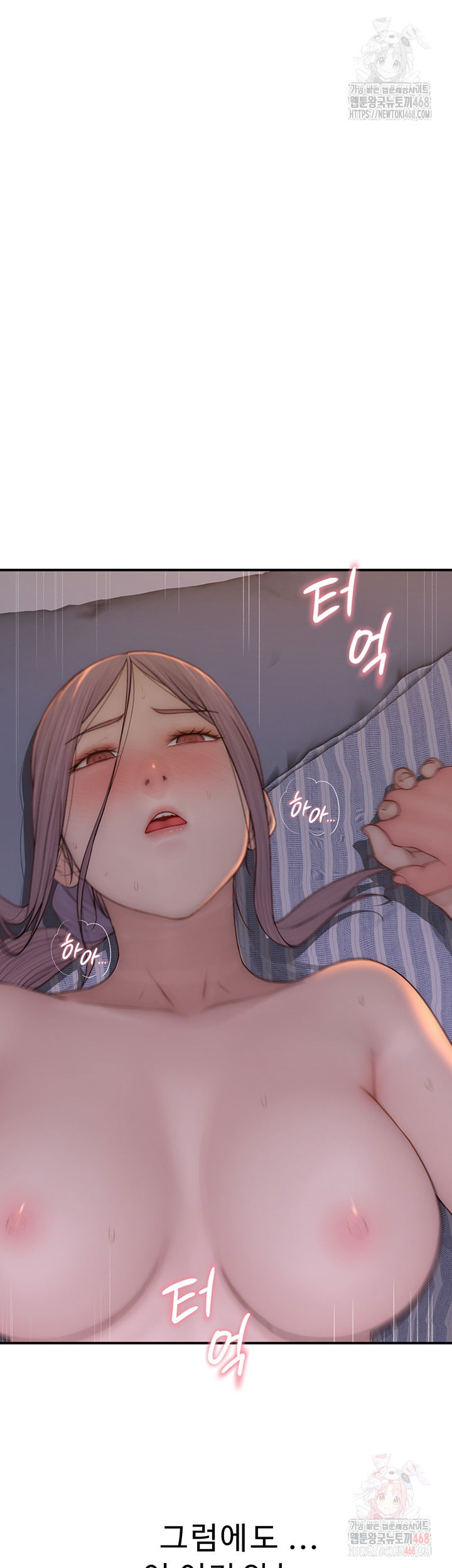 addicted-to-my-mother-raw-chap-93-72