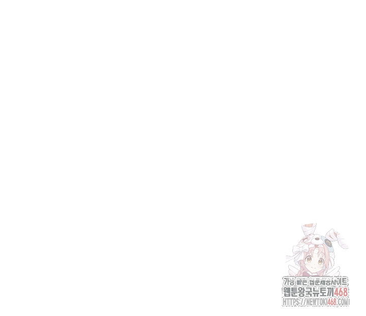 addicted-to-my-mother-raw-chap-93-75
