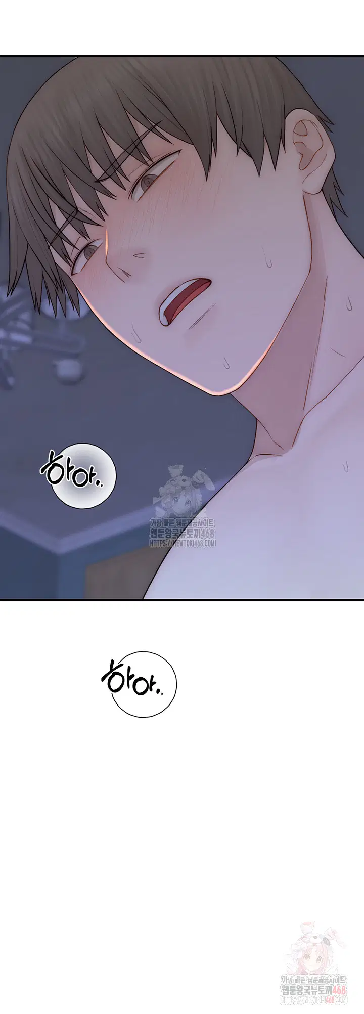 addicted-to-my-mother-raw-chap-94-9