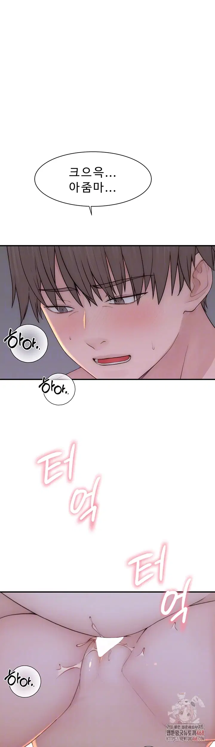 addicted-to-my-mother-raw-chap-94-13