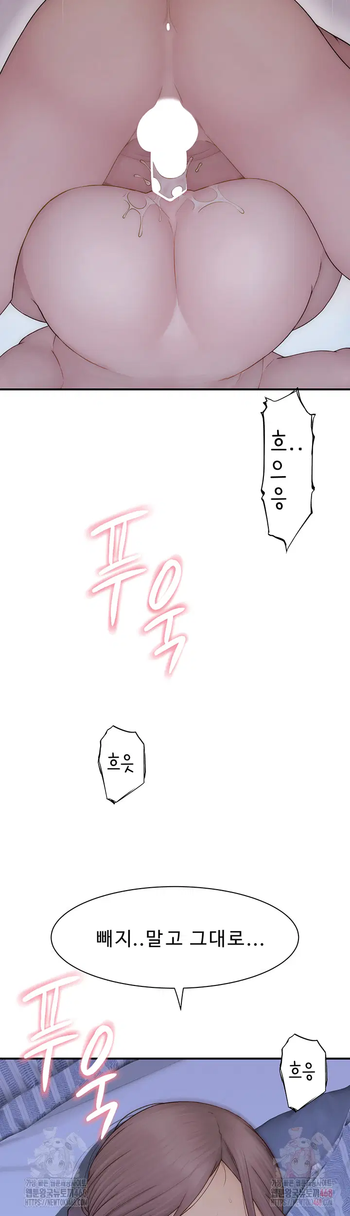 addicted-to-my-mother-raw-chap-94-18