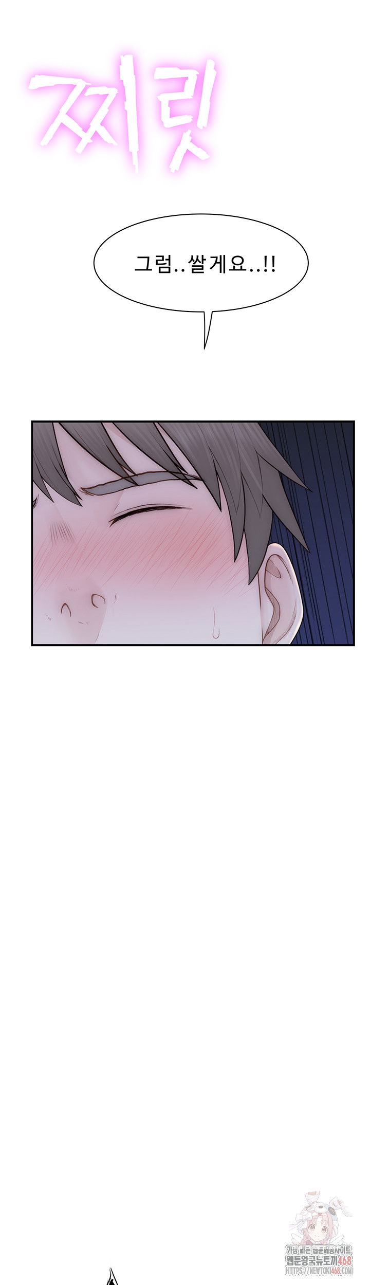 addicted-to-my-mother-raw-chap-94-20