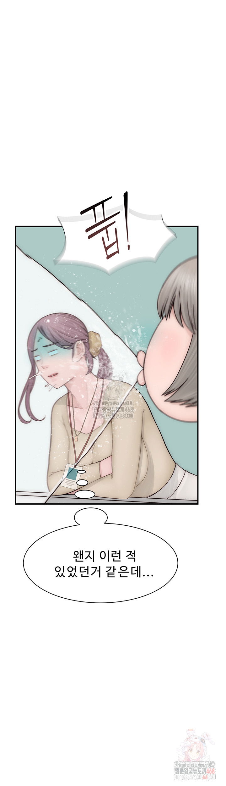addicted-to-my-mother-raw-chap-94-50
