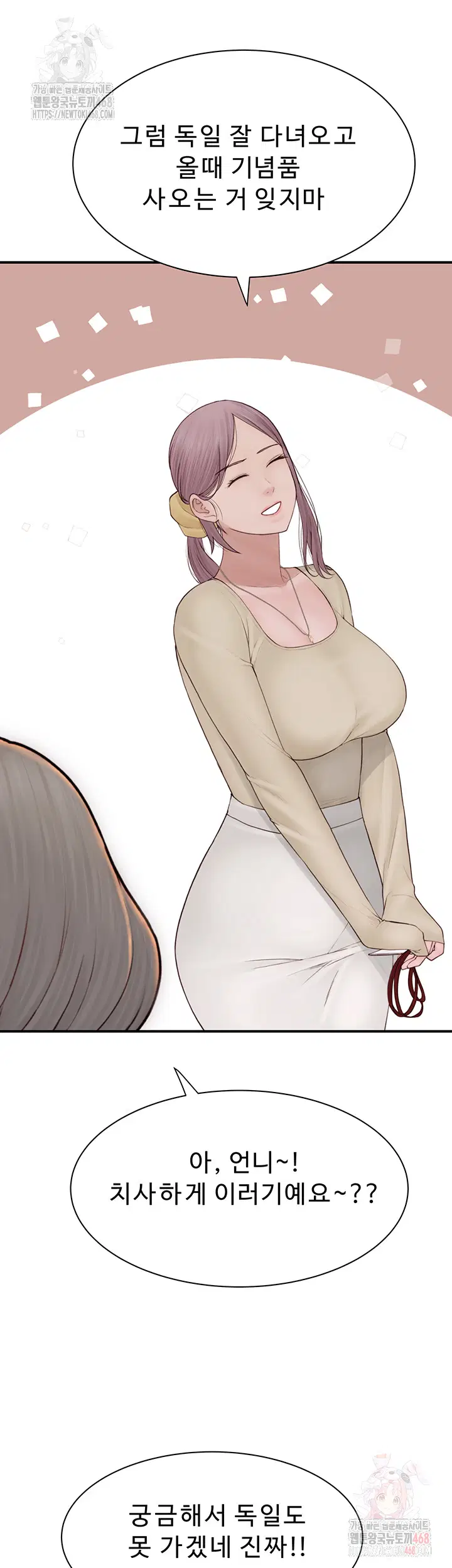 addicted-to-my-mother-raw-chap-94-55