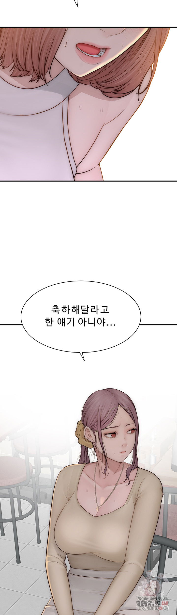 addicted-to-my-mother-raw-chap-94-66