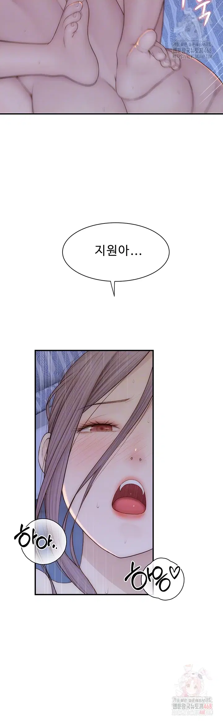 addicted-to-my-mother-raw-chap-94-7
