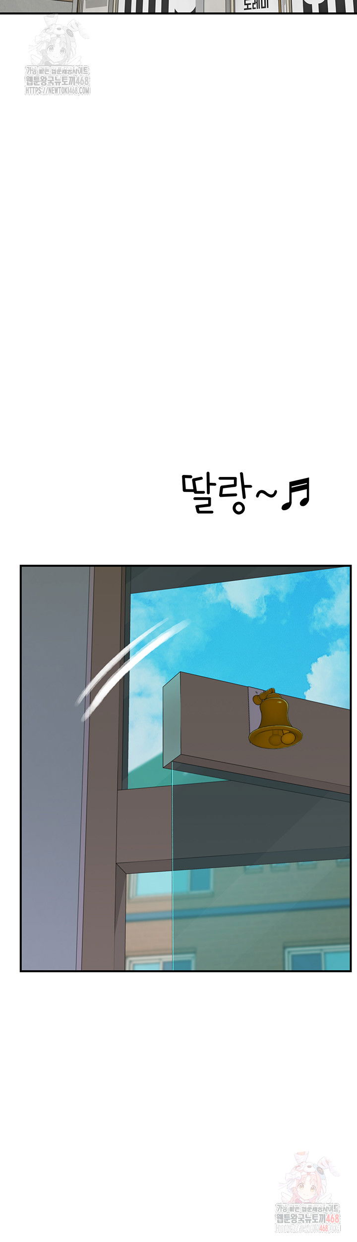addicted-to-my-mother-raw-chap-95-25