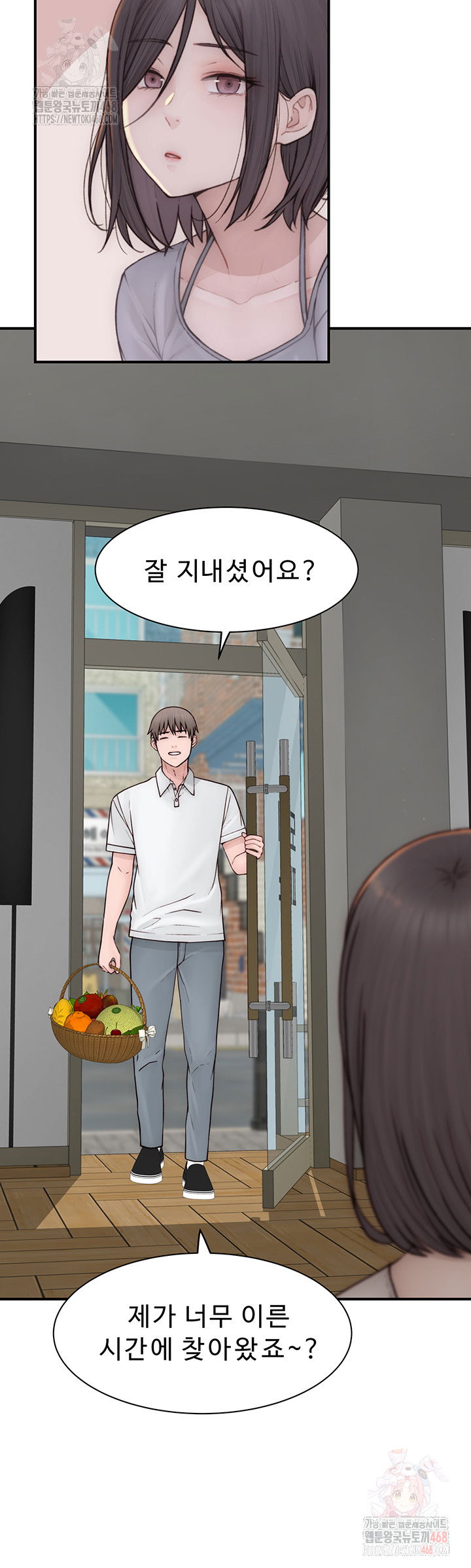addicted-to-my-mother-raw-chap-95-28