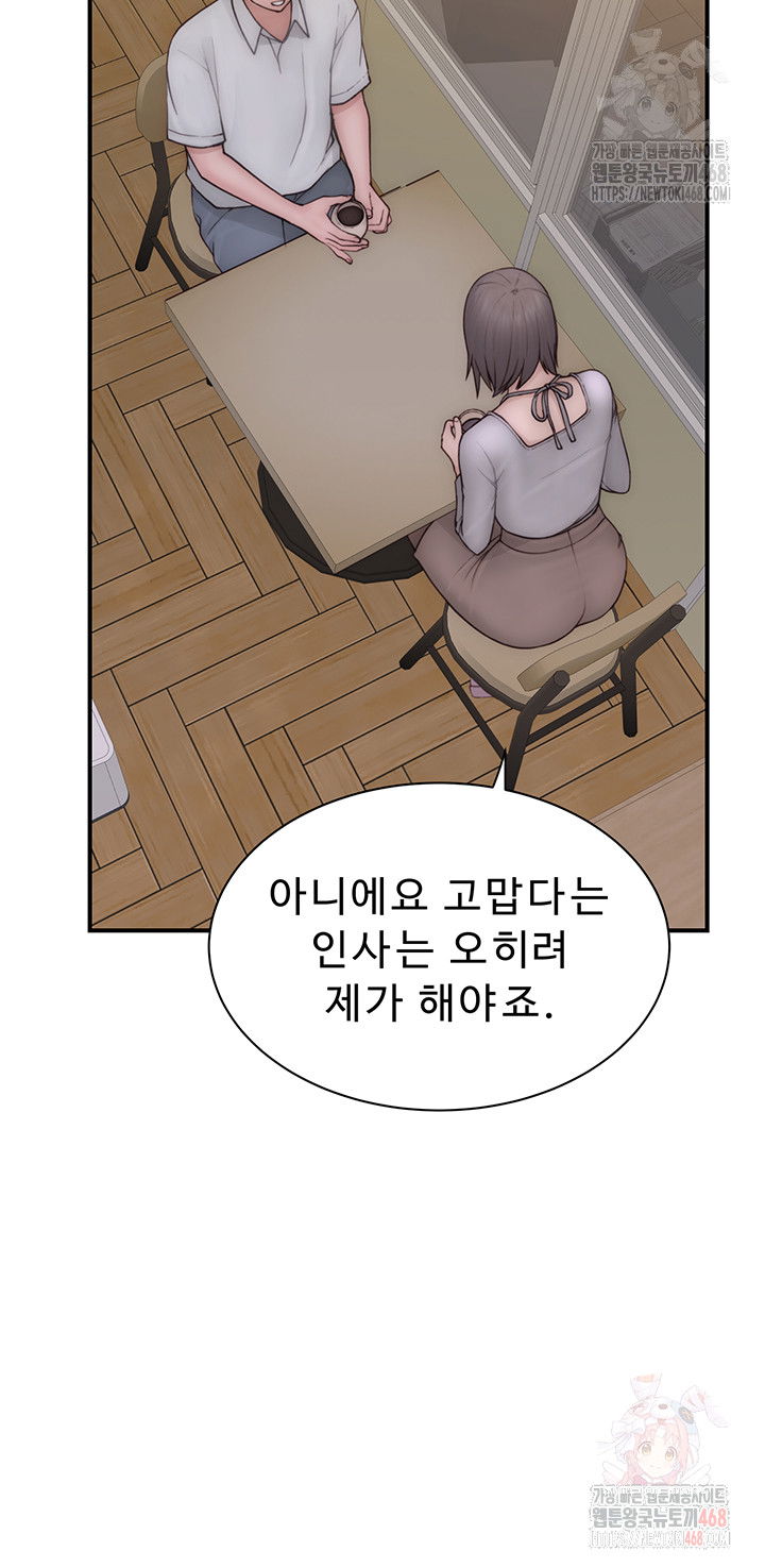 addicted-to-my-mother-raw-chap-95-32