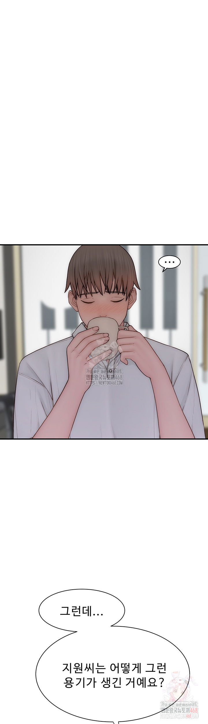 addicted-to-my-mother-raw-chap-95-35