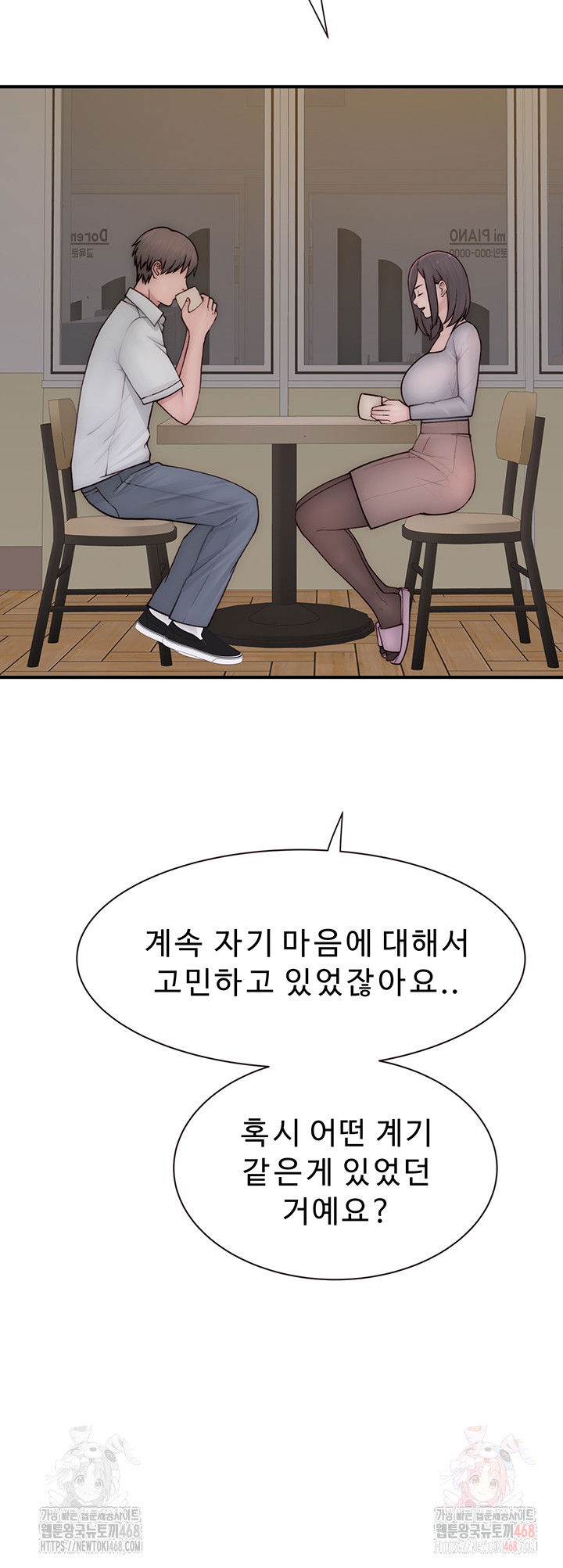 addicted-to-my-mother-raw-chap-95-36