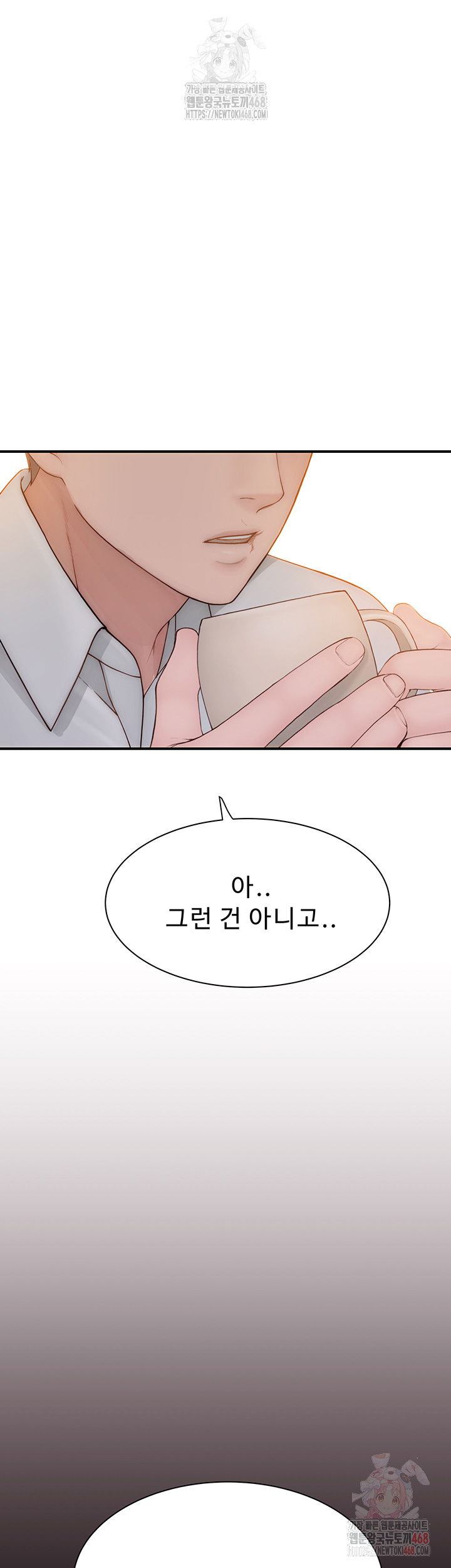 addicted-to-my-mother-raw-chap-95-37