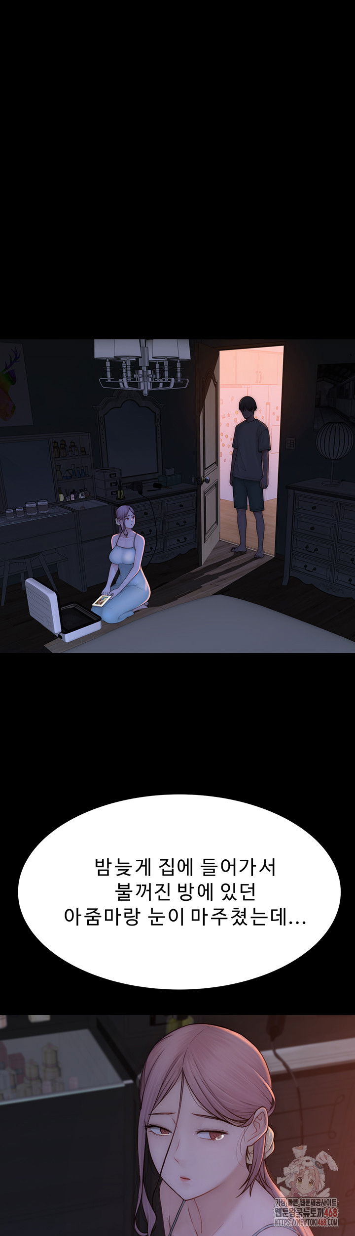 addicted-to-my-mother-raw-chap-95-39