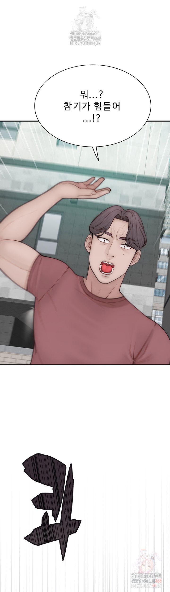 addicted-to-my-mother-raw-chap-95-68
