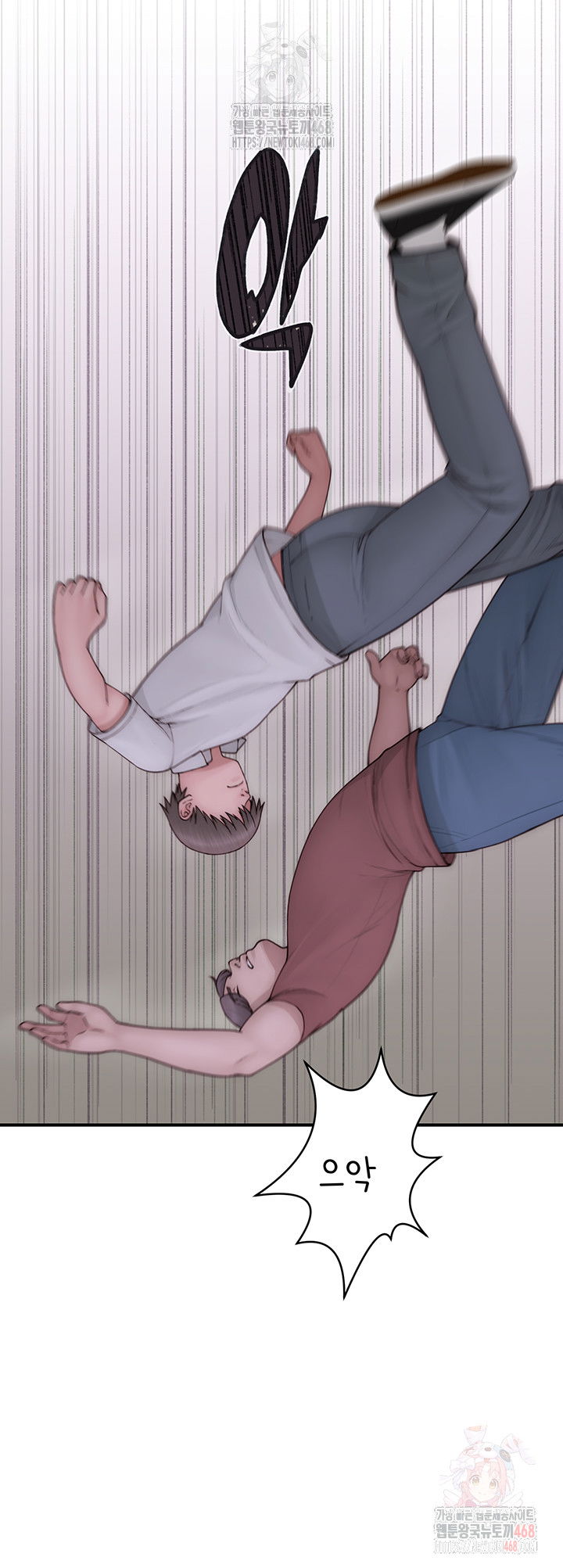 addicted-to-my-mother-raw-chap-95-69