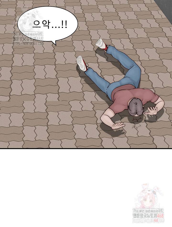 addicted-to-my-mother-raw-chap-95-74