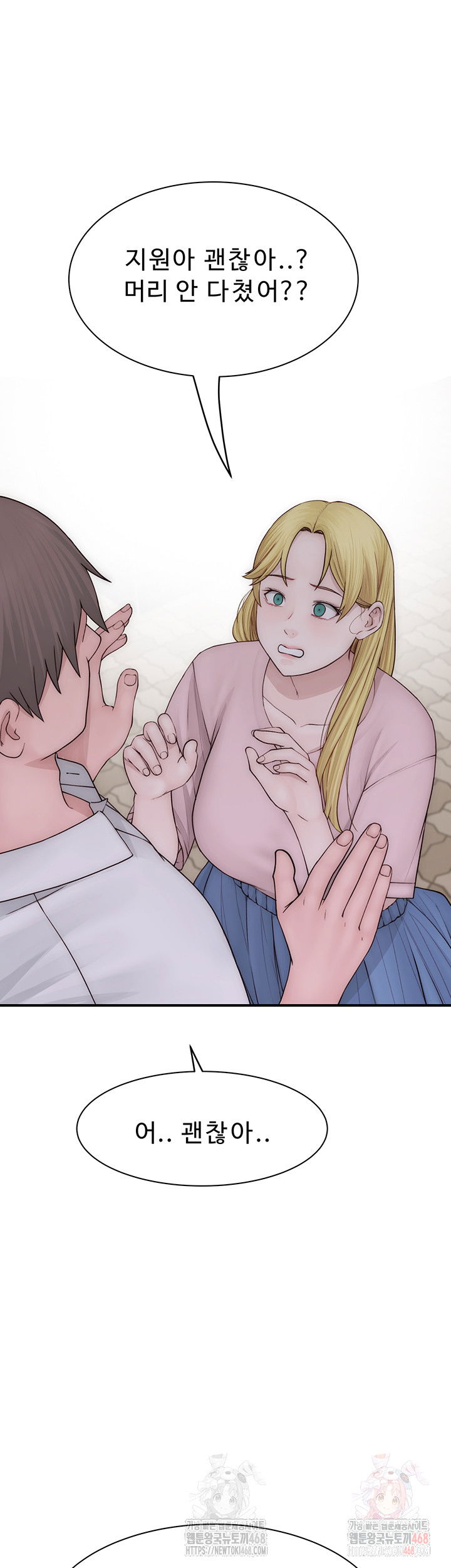 addicted-to-my-mother-raw-chap-95-75