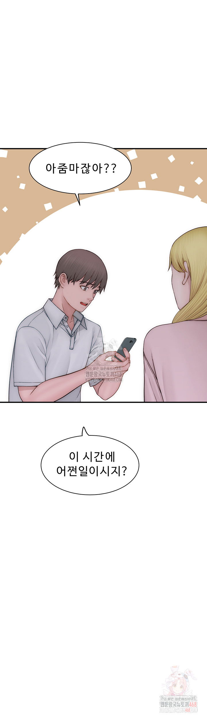 addicted-to-my-mother-raw-chap-96-29