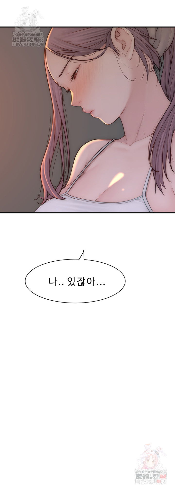 addicted-to-my-mother-raw-chap-96-48