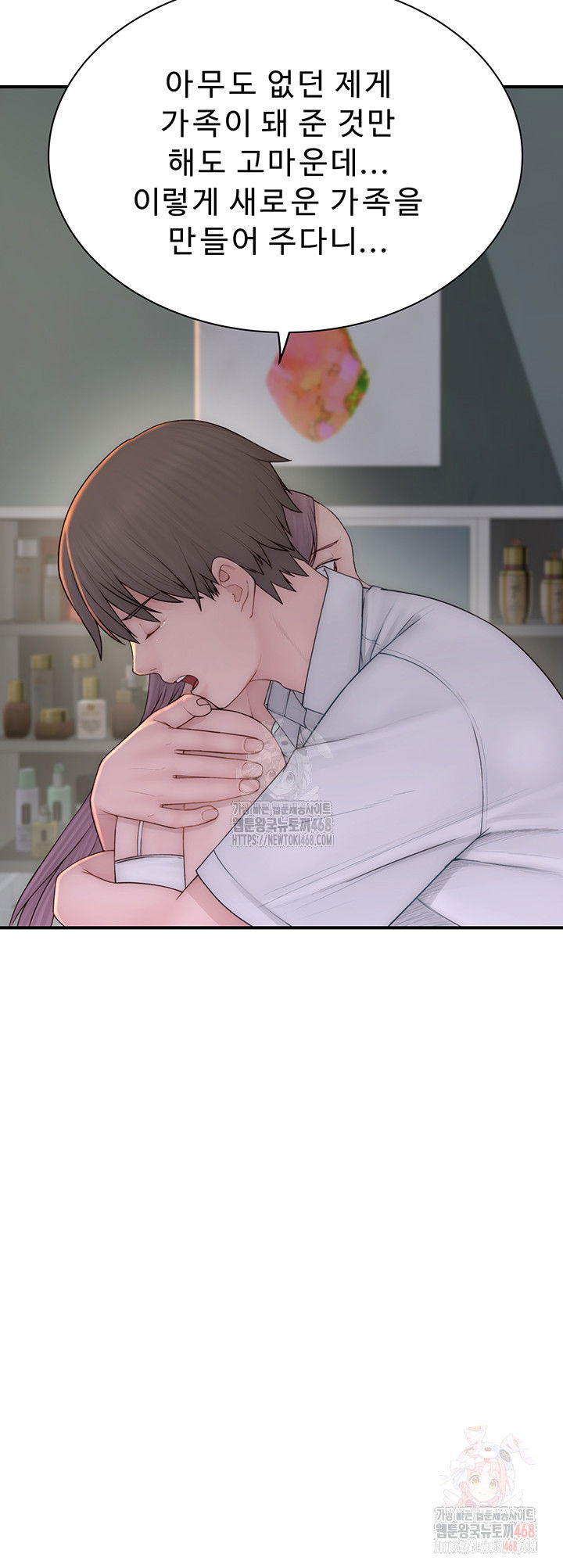 addicted-to-my-mother-raw-chap-96-54