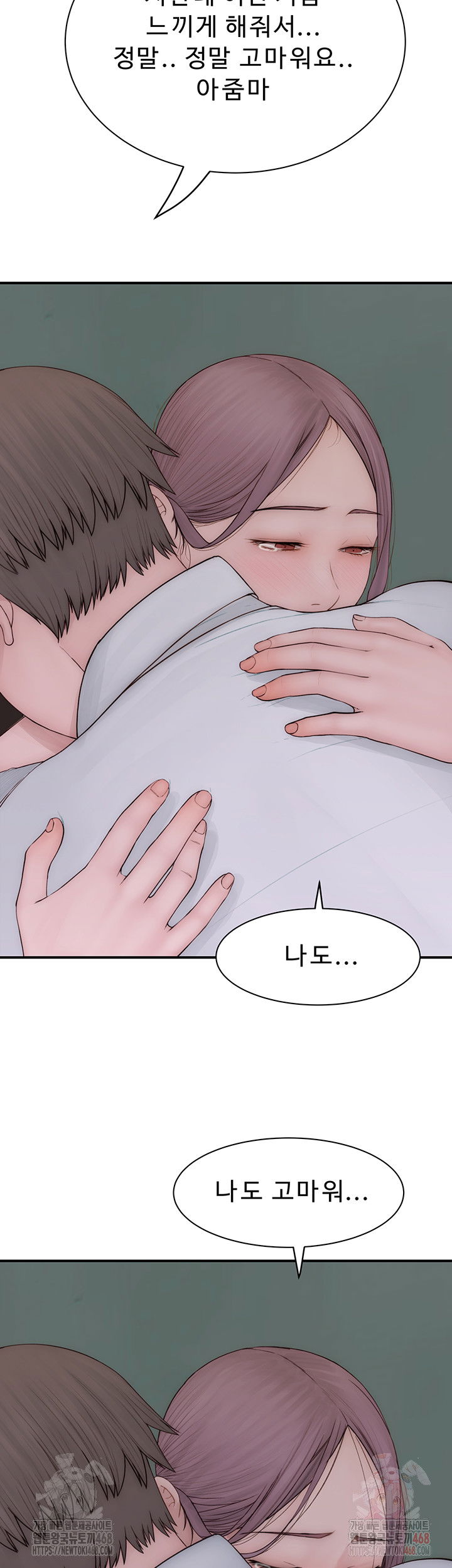 addicted-to-my-mother-raw-chap-96-56