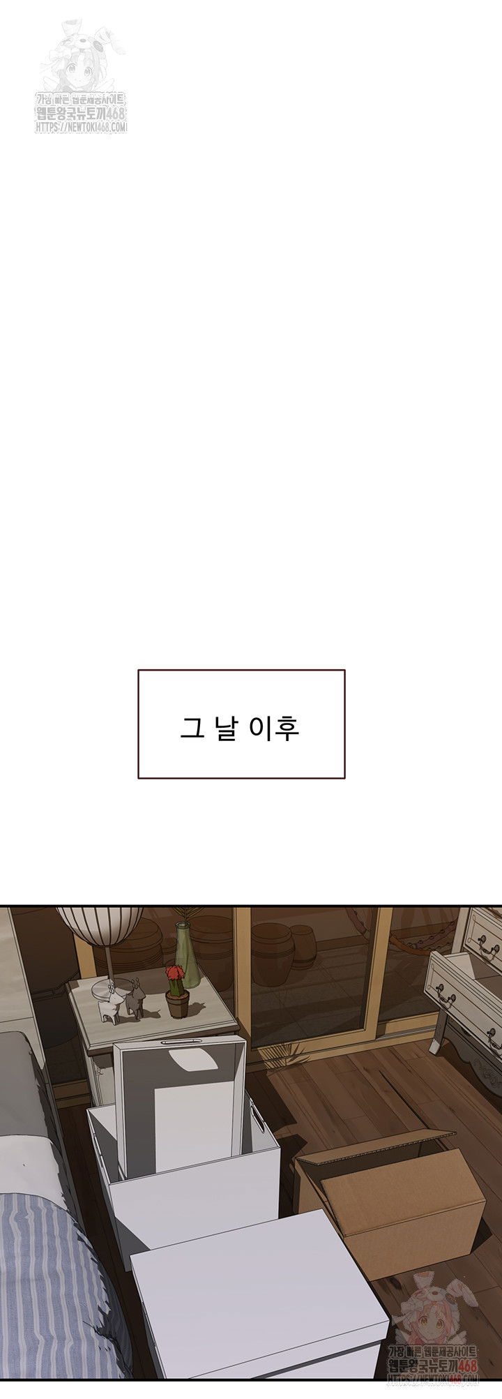 addicted-to-my-mother-raw-chap-96-61