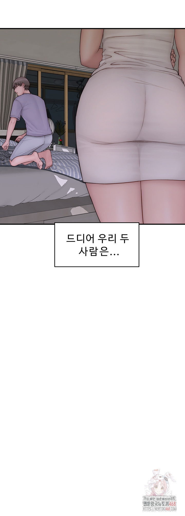 addicted-to-my-mother-raw-chap-96-63