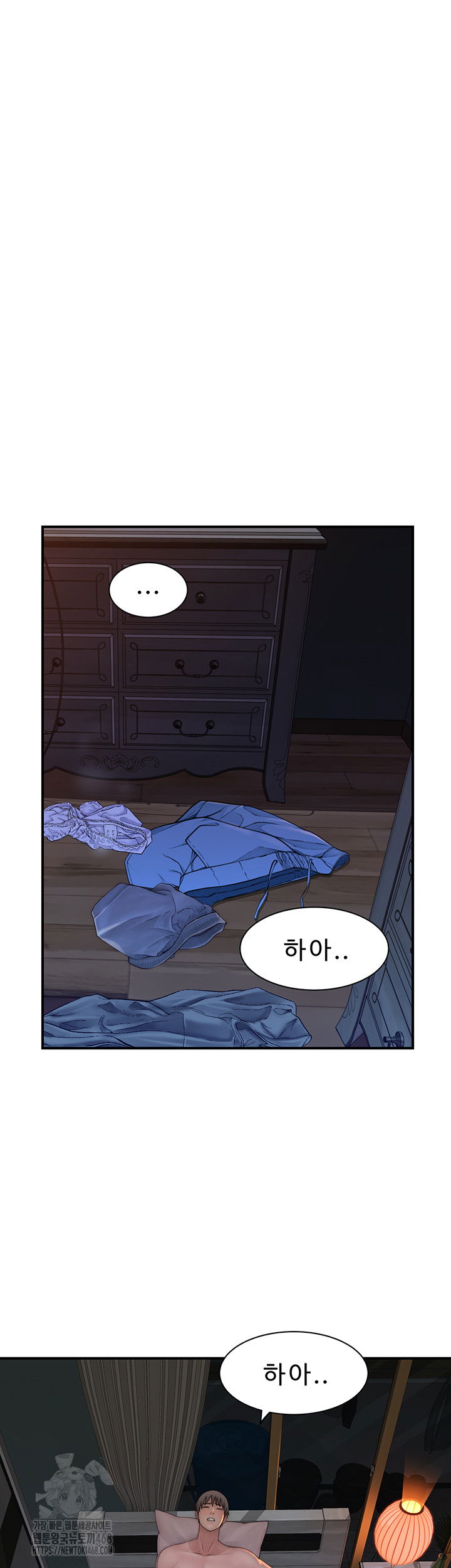 addicted-to-my-mother-raw-chap-97-18