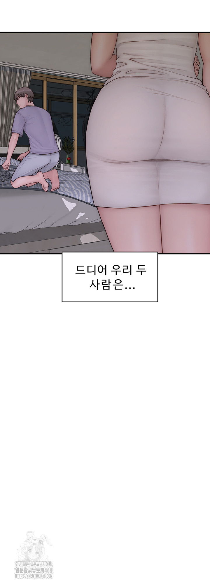 addicted-to-my-mother-raw-chap-97-1
