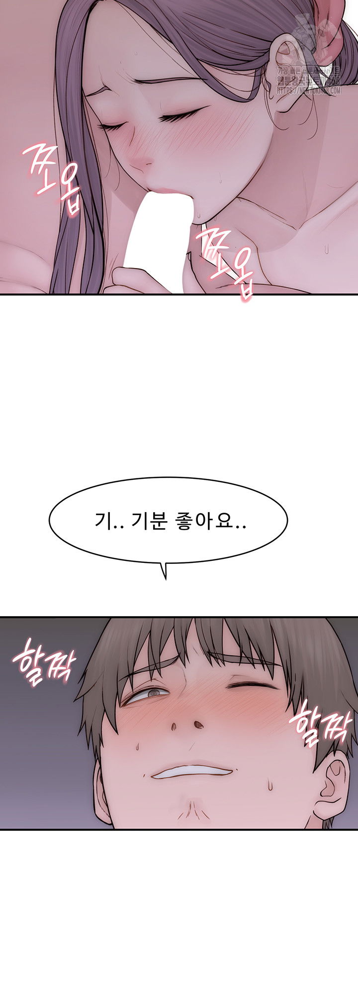 addicted-to-my-mother-raw-chap-97-21