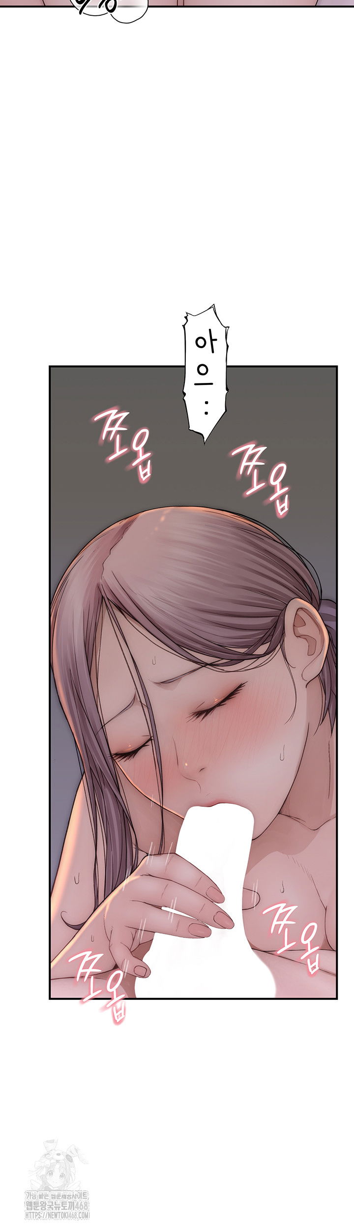 addicted-to-my-mother-raw-chap-97-24