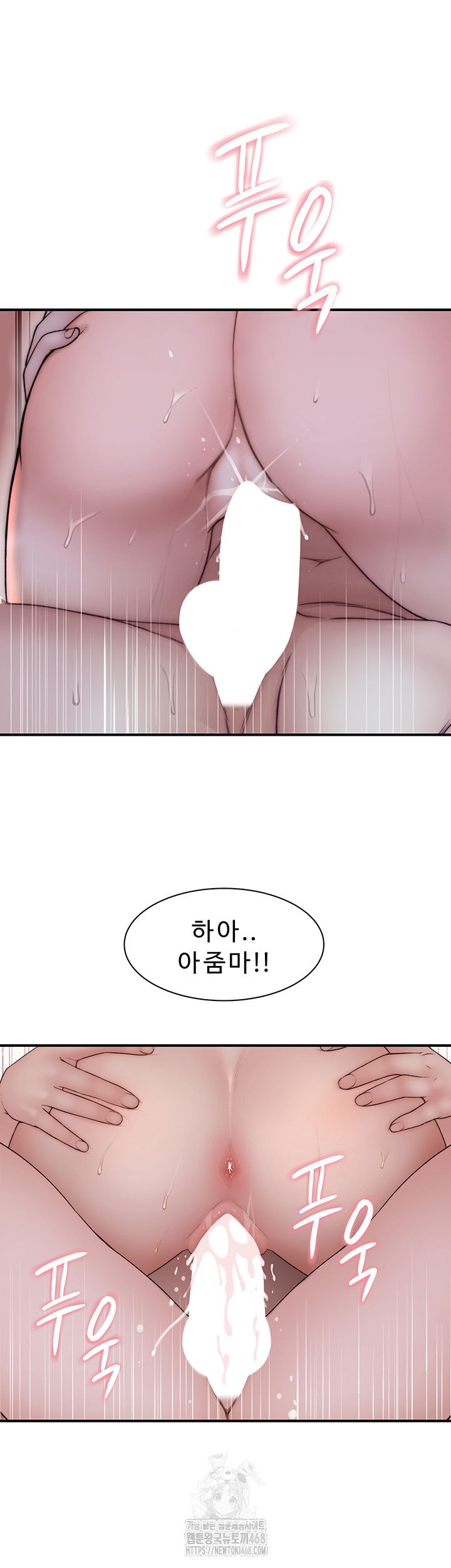 addicted-to-my-mother-raw-chap-97-33