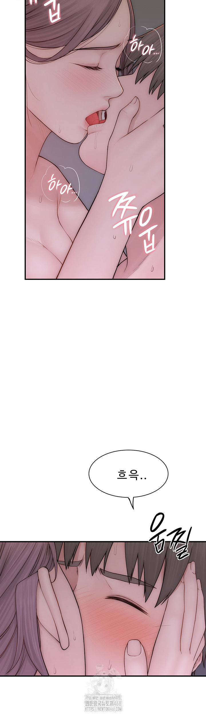 addicted-to-my-mother-raw-chap-97-36