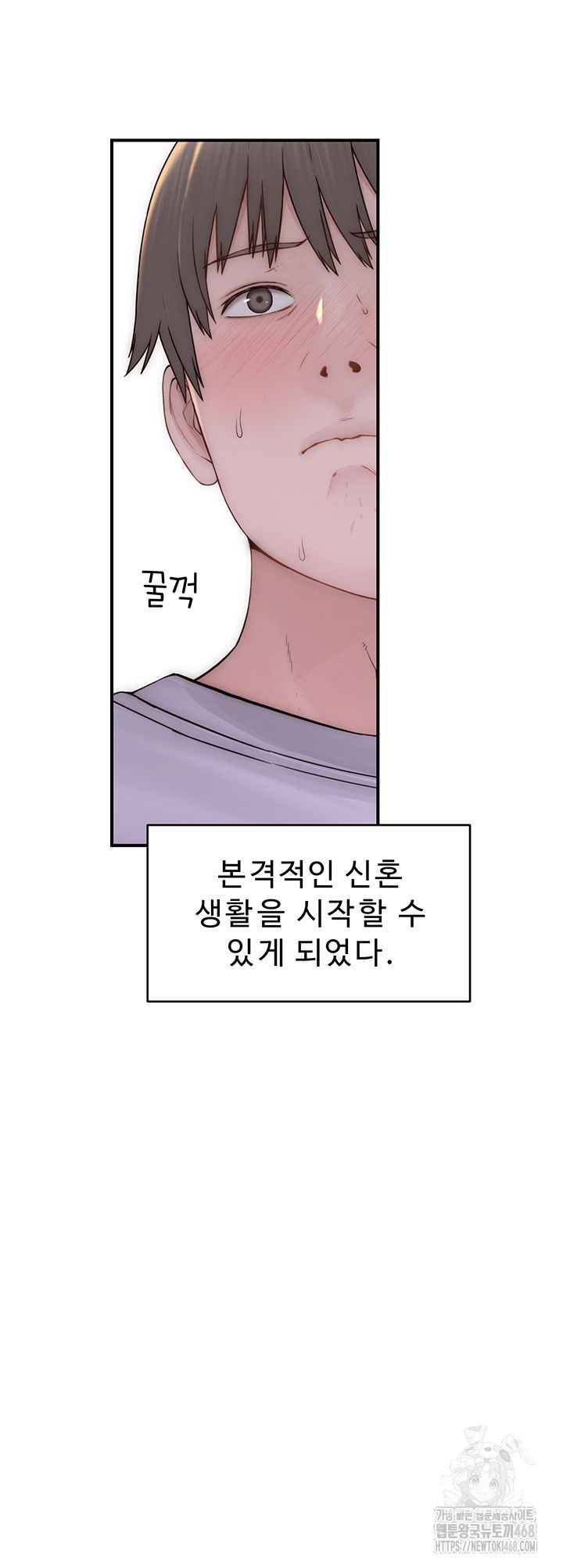 addicted-to-my-mother-raw-chap-97-3