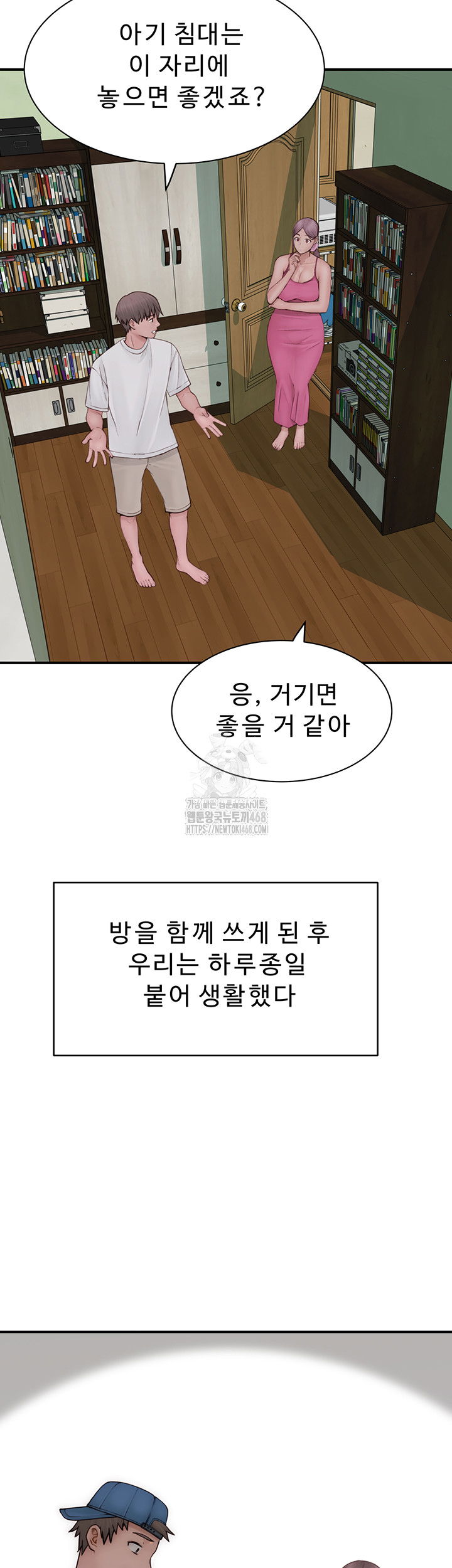 addicted-to-my-mother-raw-chap-97-49
