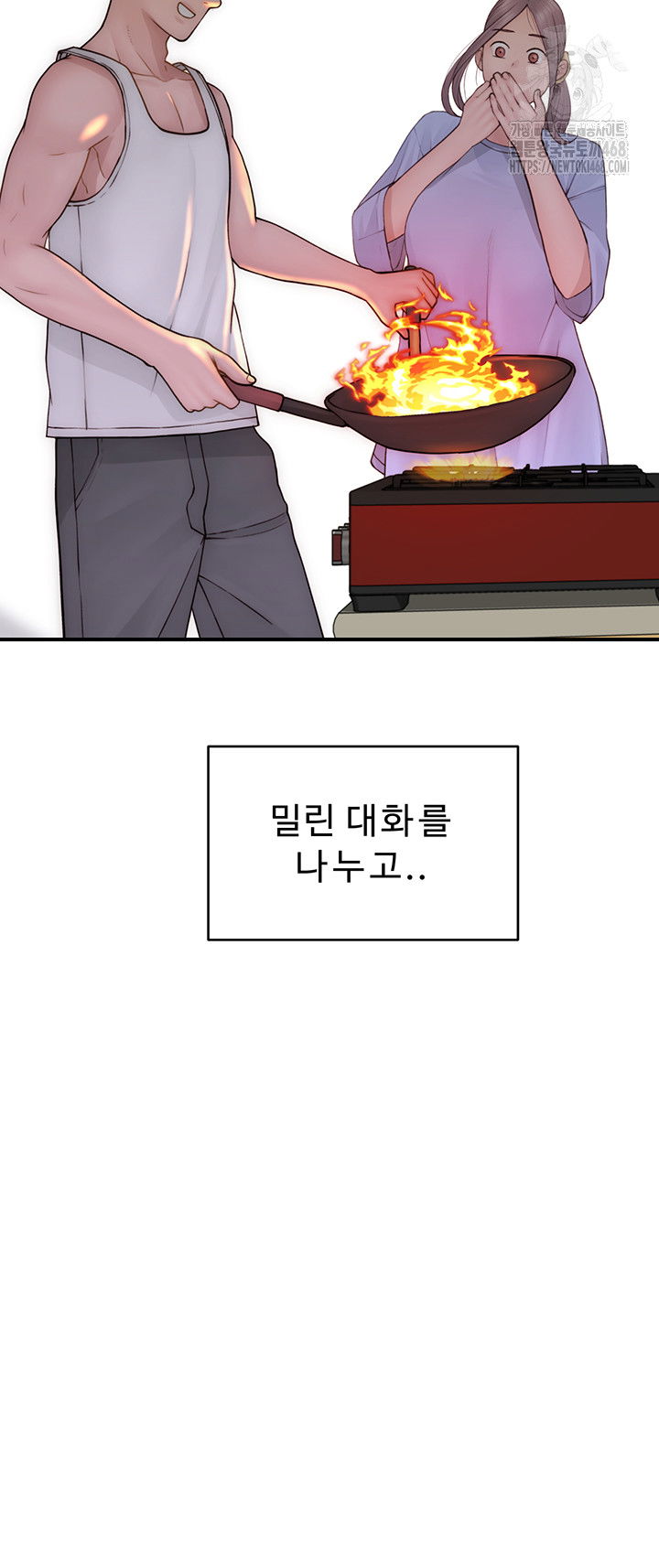 addicted-to-my-mother-raw-chap-97-50