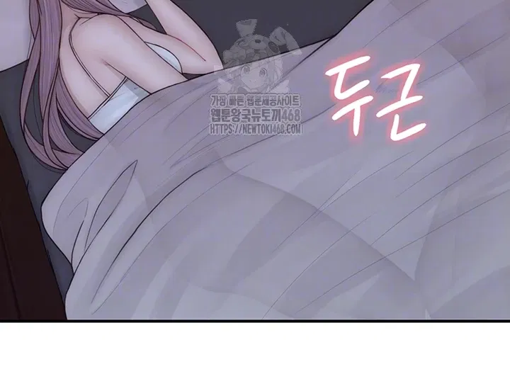 addicted-to-my-mother-raw-chap-97-7