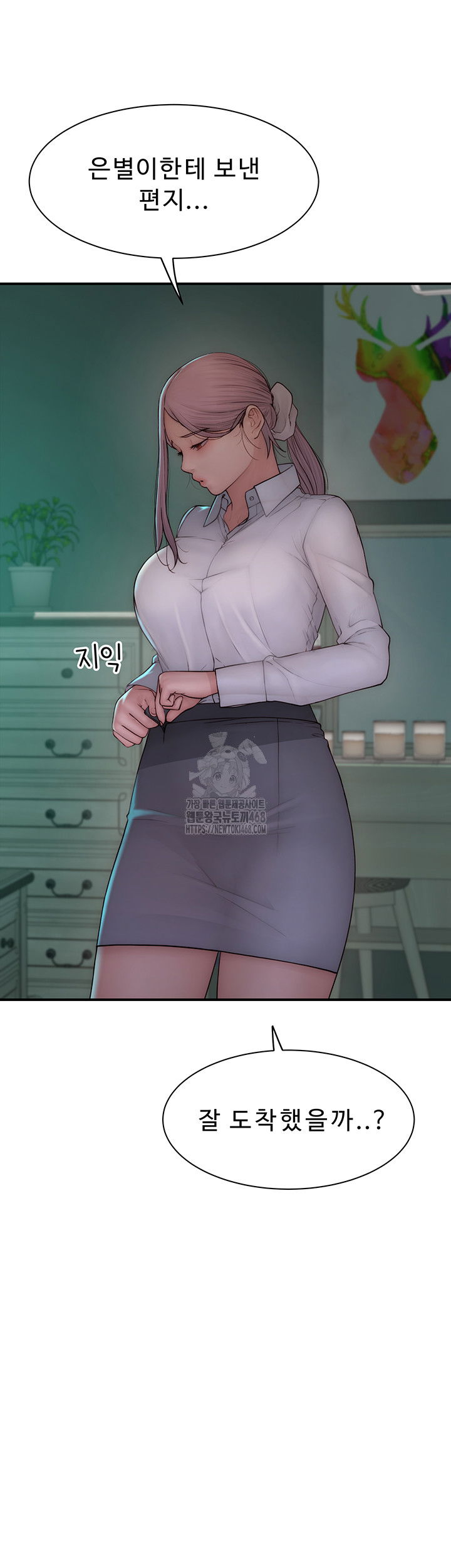 addicted-to-my-mother-raw-chap-98-54
