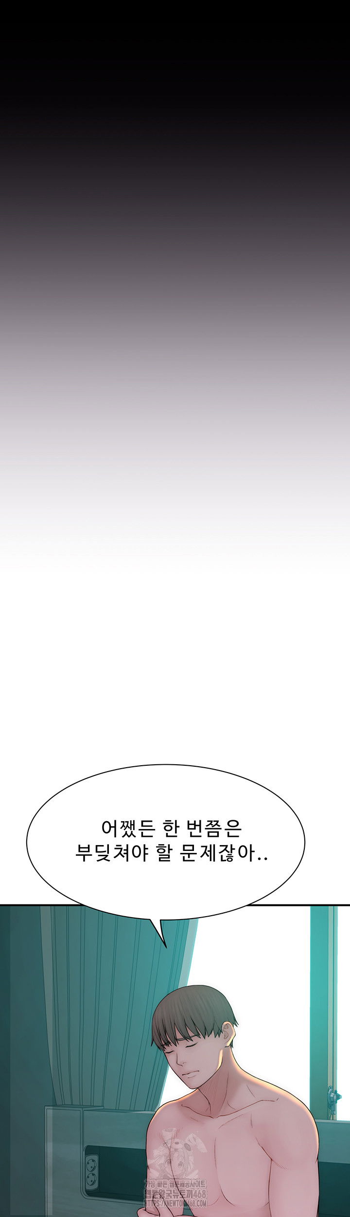 addicted-to-my-mother-raw-chap-98-59