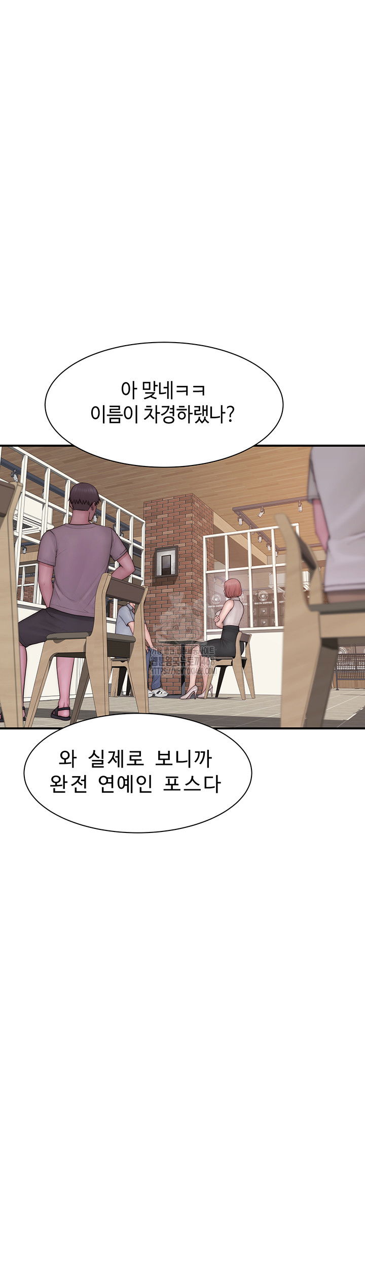 addicted-to-my-mother-raw-chap-98-67
