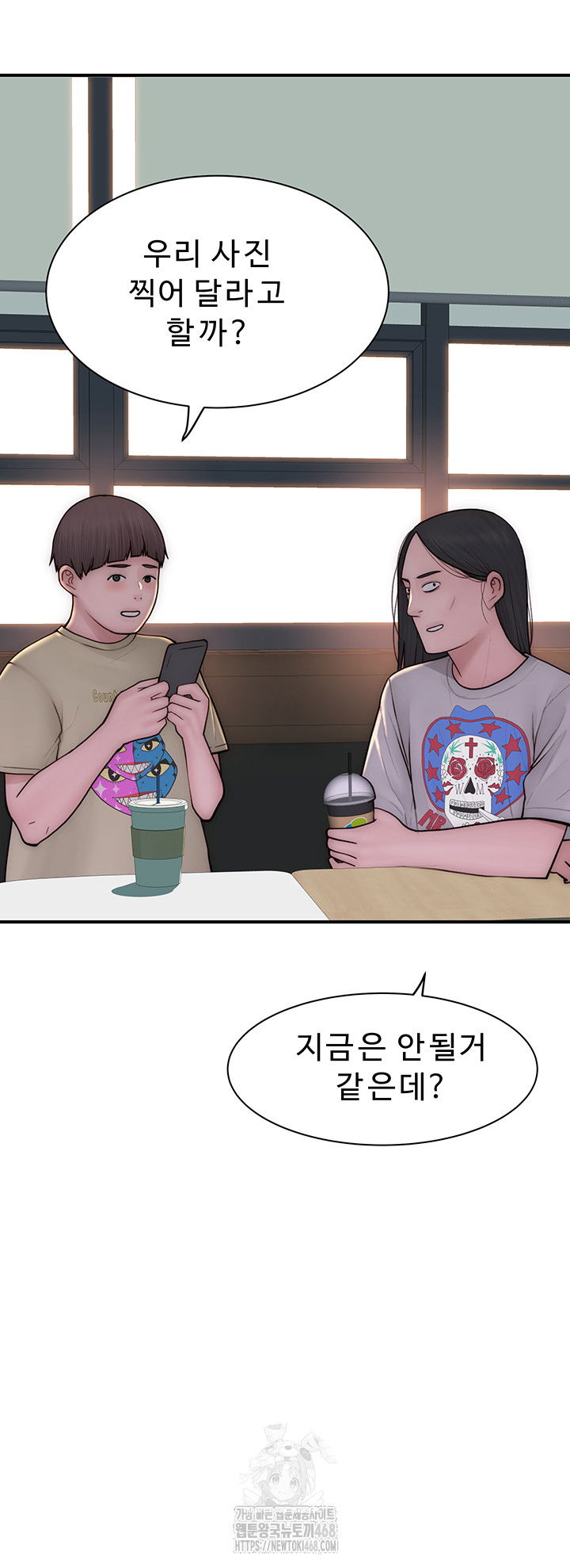 addicted-to-my-mother-raw-chap-98-68