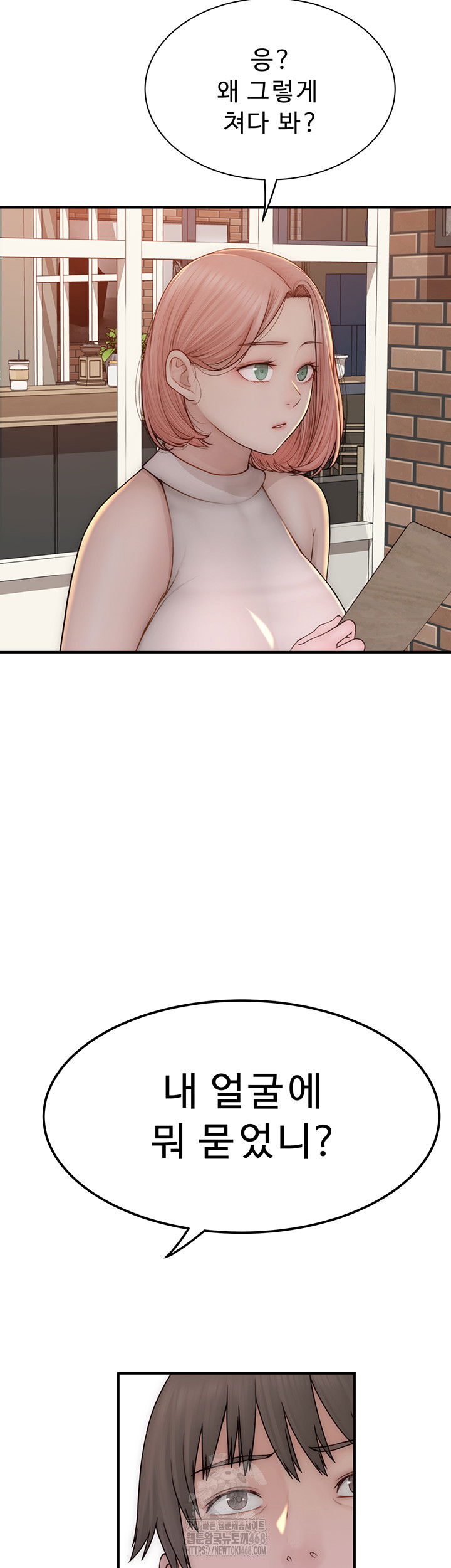 addicted-to-my-mother-raw-chap-99-12