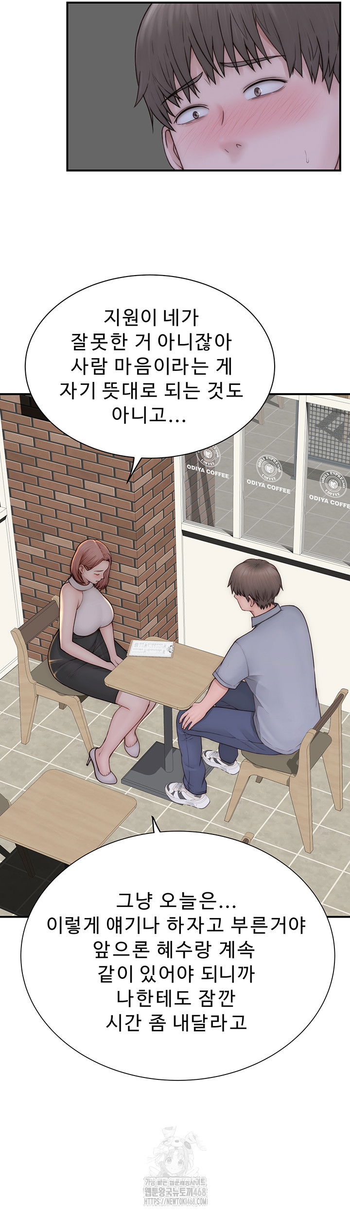 addicted-to-my-mother-raw-chap-99-15
