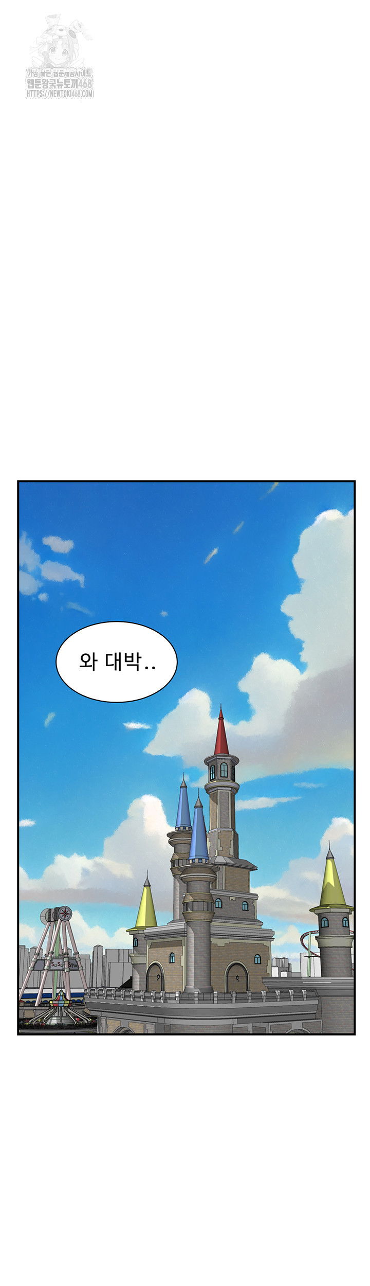 addicted-to-my-mother-raw-chap-99-25
