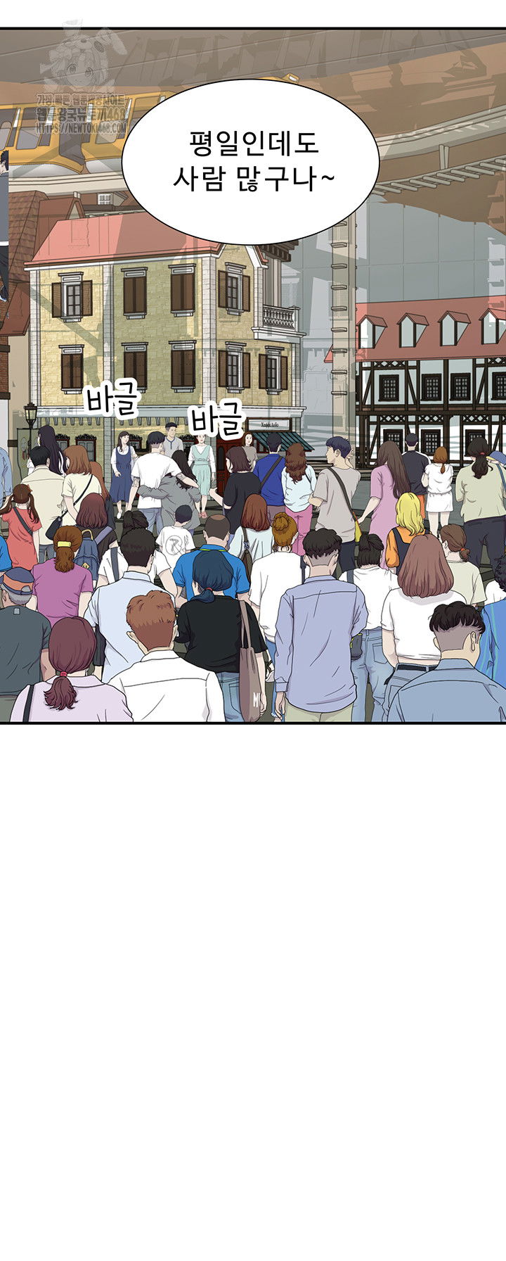 addicted-to-my-mother-raw-chap-99-26