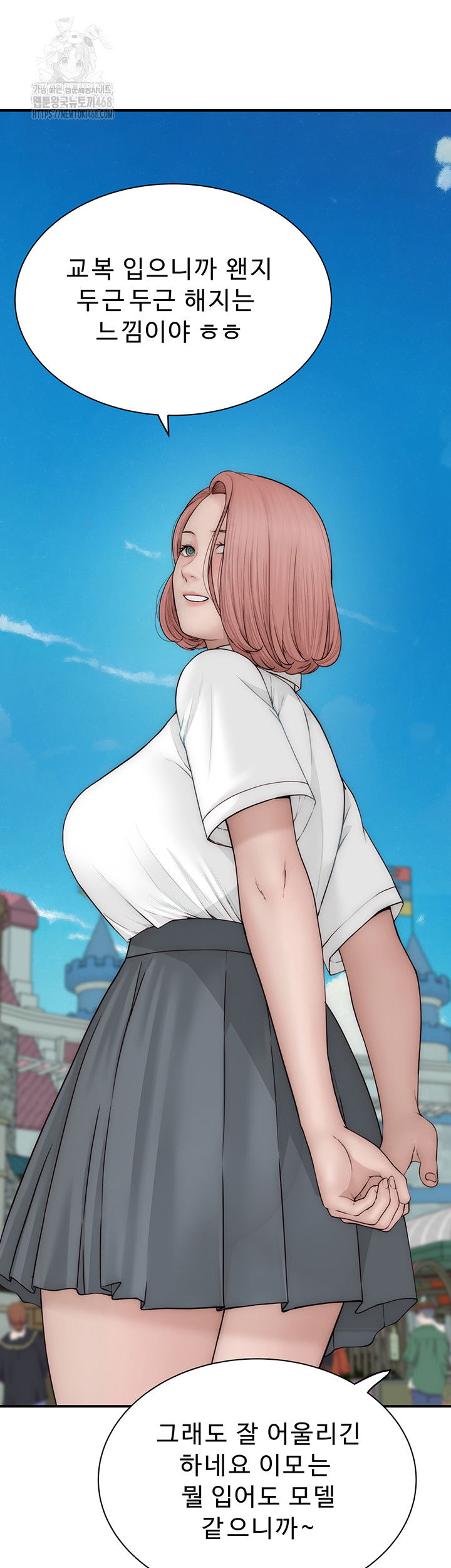 addicted-to-my-mother-raw-chap-99-28